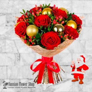 Moldova Weihnachtsgeschenk #3